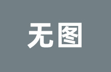 利兹联 vs 热刺:谁将在英超对决中笑到最后?